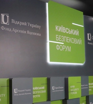 Про 17-й щорічний Київський Безпековий Форум "UA: єднаймося знову, щоб подолати світового агресора"