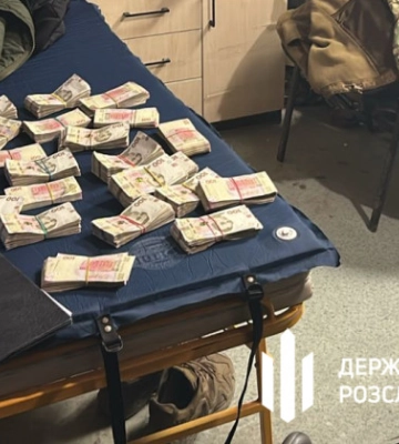 На Донеччині командир батальйону організував схему оформлення фіктивних «бойових» виплат, — ДБР