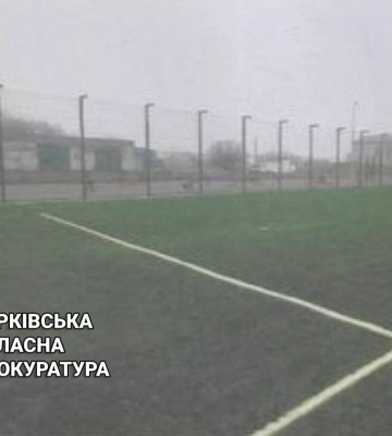 На Харківщині інженерку підозрюють у службовій недбалості під час будівництва спортмайданчика
