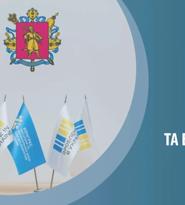 Підприємці Запоріжжя та області!