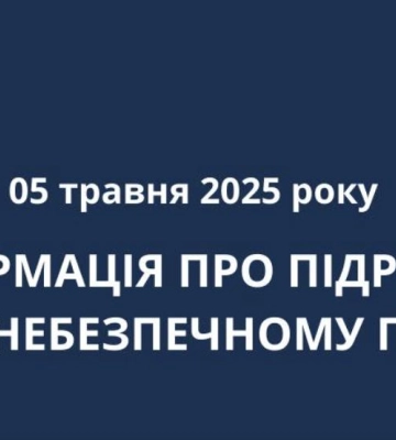 В Ізюмі чоловік підірвався на протипіхотній міні