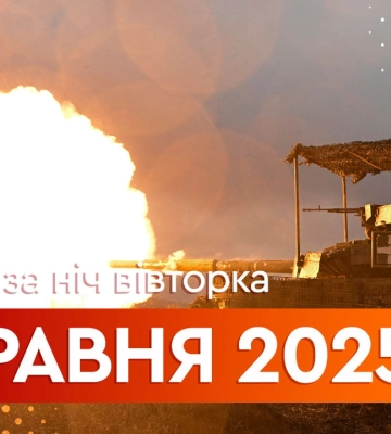 Новини Харкова – головне за 6 травня: атака БпЛА, “прильоти” в різних районах