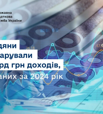 За рік в Україні стало на 6600 мільйонерів більше