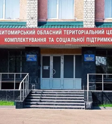 У Житомирському ТЦК прокоментували «злите» відео наради, де обговорювалися, як шукати потенційних мобілізованих