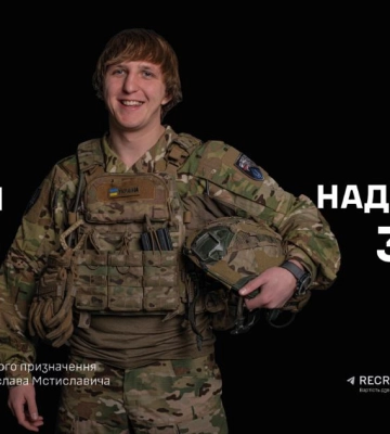Хочеш знати правду? Унікальне відеозвернення Сил спеціальних операцій ЗСУ