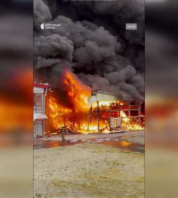 Удар по «Барабашово»: подробности