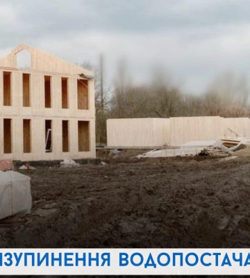 У Сумах відключили воду частині міста через зведення містечка для ВПО