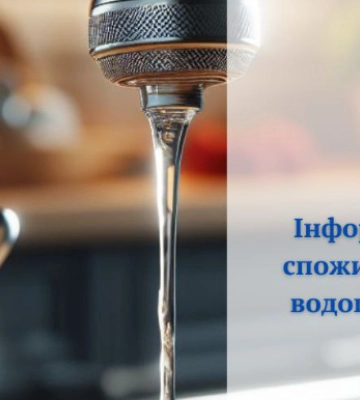 У декількох містах Кіровоградщини сьогодні проводитимуть роботи на водогонах У декількох містах Кіровоградщини сьогодні проводитимуть роботи на водогонах