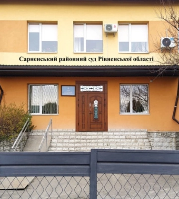 ВСП внесет Зеленскому представление о назначении судьи в Сарненский райсуд Ровенской области