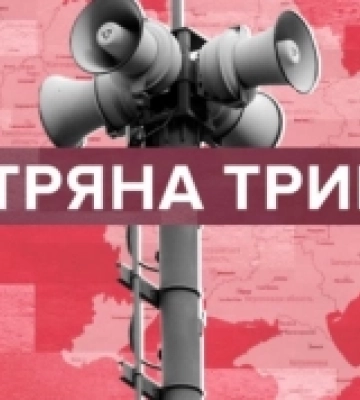 На Кіровоградщині відпрацювала ППО