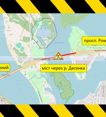У Києві рух мостом на Троєщину обмежать до кінця 2025 року
