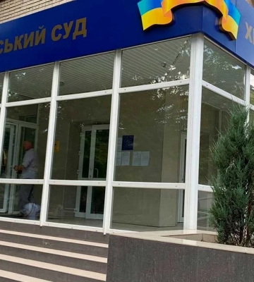 Через безпекову ситуацію Херсонський міський суд тимчасово змінює режим роботи