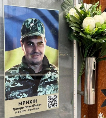 Воїна з Рівненщини нагороджено орденом «За мужність» ІІІ ступеня (посмертно)