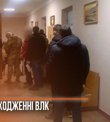 Повторна медкомісія для всіх: кого торкнуться нові правила військового обліку (ВІДЕО)