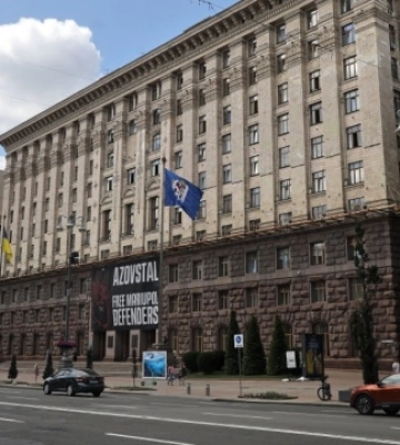 Процес звільнення посадовців КМДА, які в робочий час святкували день народження на режимному обʼєкті, запущено – ЗМІ Процес звільнення посадовців КМДА, які в робочий час святкували день народження на режимному обʼєкті, запущено – ЗМІ