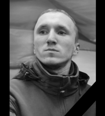 Захищаючи Україну загинув 26-річний Артем Чуйко з Камʼянського