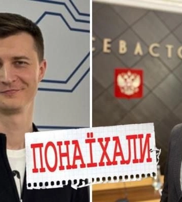 Гастролера из Крыма отправили в Мелитополь и дали "жирную" должность 