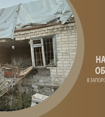 Чотири людини поранені внаслідок ворожої атаки на Запоріжжя.