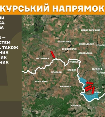 На Курському напрямку минулої доби наші воїни відбили 11 атак противника На Курському напрямку минулої доби наші воїни відбили 11 атак противника