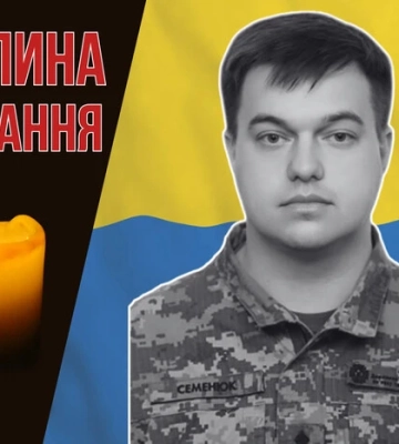 Виконував бойове завдання у Запорізькій області. Згадаймо капітана Павла Семенюка