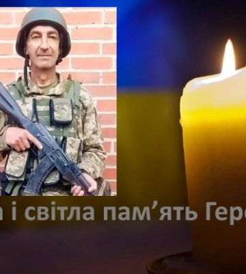 На війні загинув захисник з Липової Долини Костянтин Щербаков