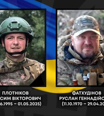 На війні з Росією загинули захисники з Ковеля Максим Плотніков і Руслан Фатхудінов