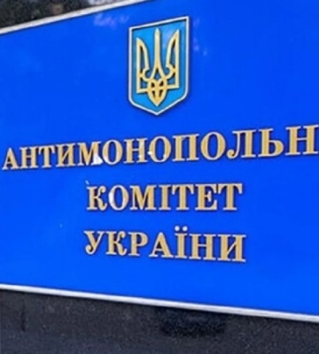 Антимонопольний комітет викрив змову Херсонського хлібозаводу та будівельної компанії на держзакупівлях