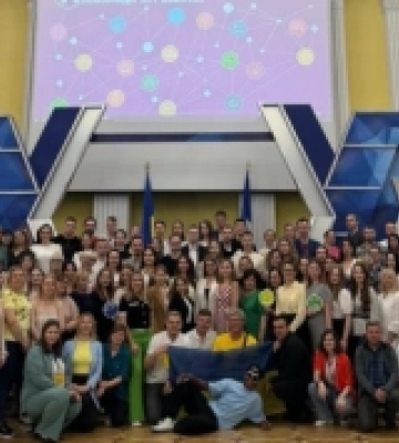 Рівне долучиться до XI Всеукраїнського форуму взаємодії та розвитку