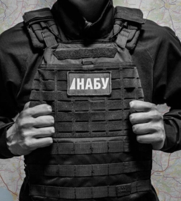 НАБУ провело обшук у прокурора Ужгородської окружної прокуратури
