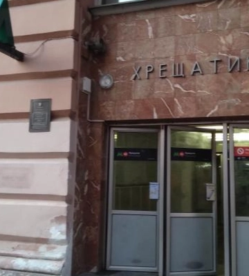 В Киеве ограничено движение метро по "красной" линии