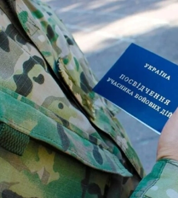 Як сім'ї військовослужбовця оформити пільги на житлово-комунальні послуги: покрокова інструкція