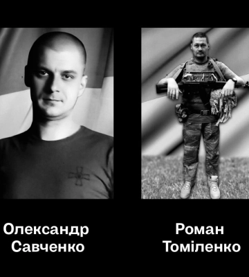 В останню путь громада Черкас провела двох військових