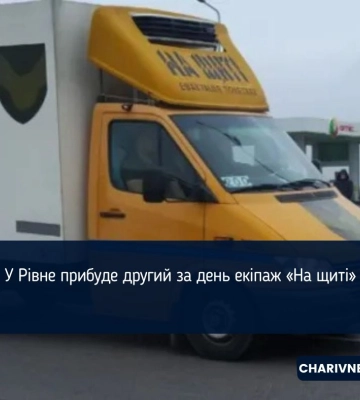 До Рівного сьогодні прибуде другий за день скорботний кортеж