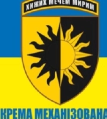 Президент України присвоїв 22-й бригади ЗСУ почесне найменування «Миколаївська»