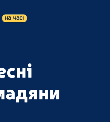 Десять полеглих воїнів посмертно отримали звання Почесних громадян Сум