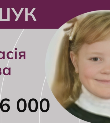 На окупованому лівобережжі Херсонщини зникла дівчика! ВІДЕО