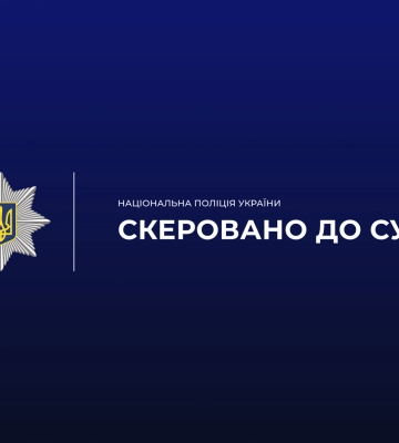 На Чернігівщині юнак та троє підлітків постануть перед судом за нещадне побиття трьох людей