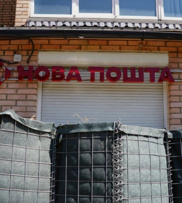 &quot;Нова пошта&quot; закрила останнє відділення у Костянтинівці Донецької області