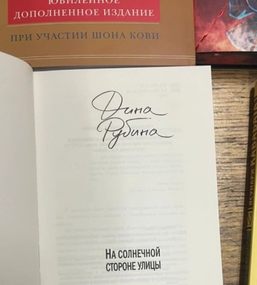 Литовець віз до Львова російські книжки