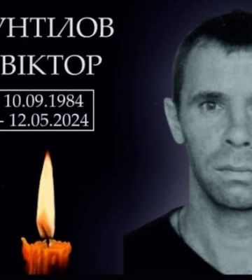 На війні загинув захисник України з Арцизької громади Віктор Унтілов