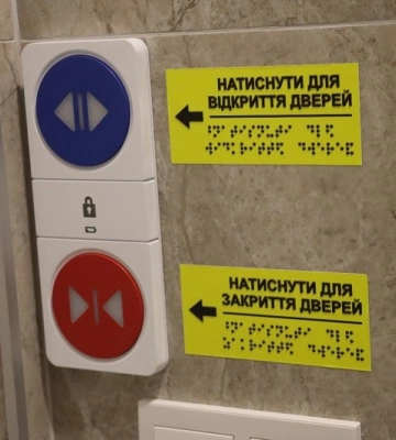 Жестова мова та звукові маячки. ЦНАПи Рівненщини впроваджують сервіси для людей з інвалідністю