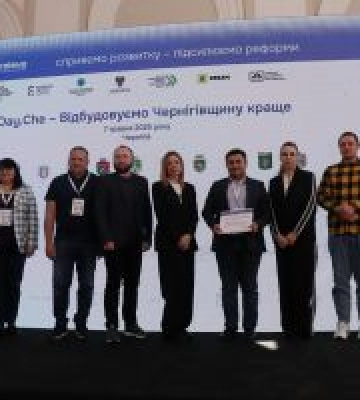 Три громади Чернігівщини отримають фінансування від Expertise France Три громади Чернігівщини отримають фінансування від Expertise France