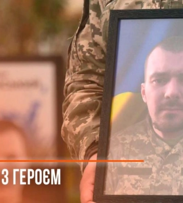 «На Щиті»: у Рівному попрощалися зі захисником Романом Галаном