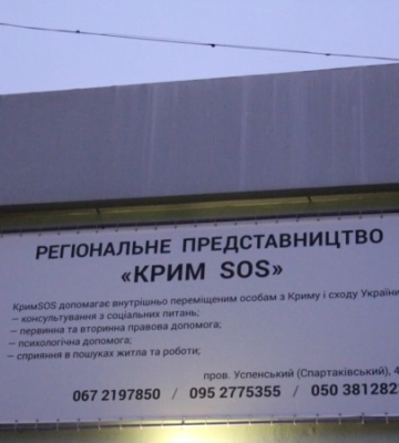 Задержание силовиками РФ в Крыму 24-летней Хатидже Буюкчан имеет все признаки насильственного исчезновения – «Крым SOS» Задержание силовиками РФ в Крыму 24-летней Хатидже Буюкчан имеет все признаки насильственного исчезновения – «Крым SOS»