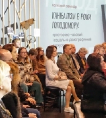 У Києві представили перші результати дослідження кримінальних справ про канібалізм періоду Голодомору