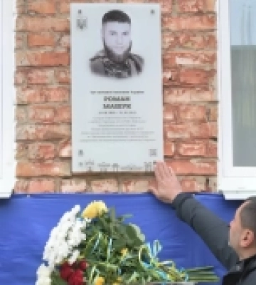 У Рівному відкрили меморіальну дошку на честь Романа Машука