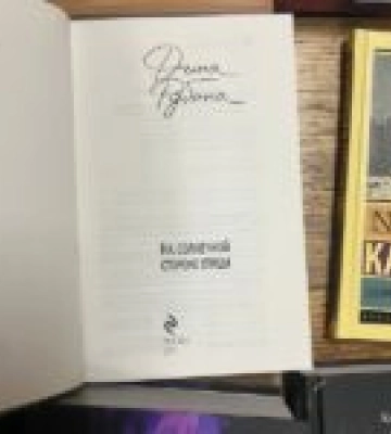 Прикордонники в ПП”Краківець” зупинили ввезення книг з росії та акумуляторів