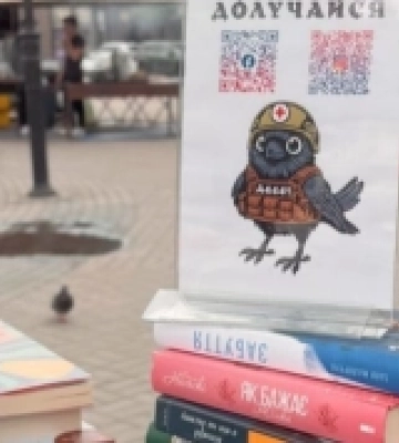 Стартував благодійний Garage Sale: уродженка Корця закликає земляків долучитися до збору коштів на апарат ШВЛ для військового госпіталю Стартував благодійний Garage Sale: уродженка Корця закликає земляків долучитися до збору коштів на апарат ШВЛ для військового госпіталю