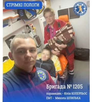 Коли мить вирішує долю: екстремальні нічні пологи в авто у Закарпатті