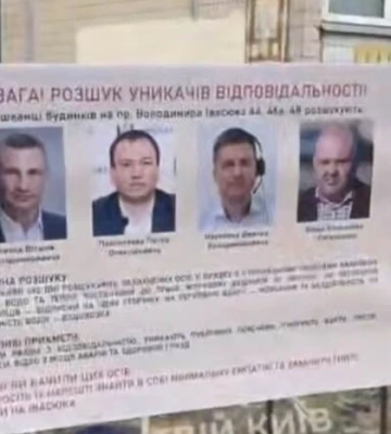 Кличка та його команду «розшукують» невдоволені жителі Оболоні